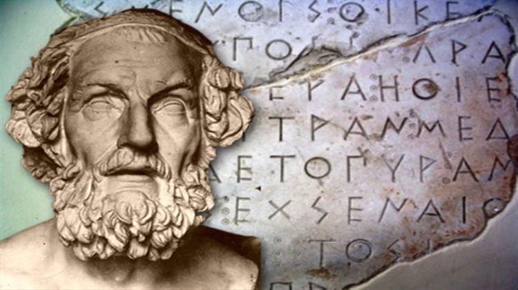 Καταργούνται τα Αρχαία Ελληνικά: Μα, Πόση Ανοησία;