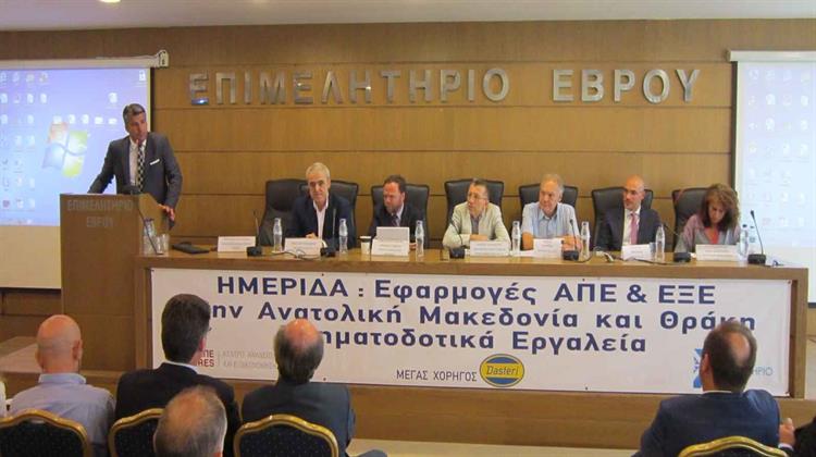 Συνεργασία ΚΑΠΕ - Ταμείου Παρακαταθηκών για Έργα Εξοικονόμησης Ενέργειας σε Δήμους