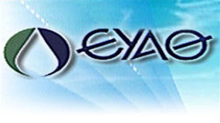 ΕΥΑΘ, ΕΛΒΟ, ΟΣΕ, ΟΛΘ και ΔΕΗ: «Όχι στην Ιδιωτικοποίηση» Λένε οι Εργαζόμενοι