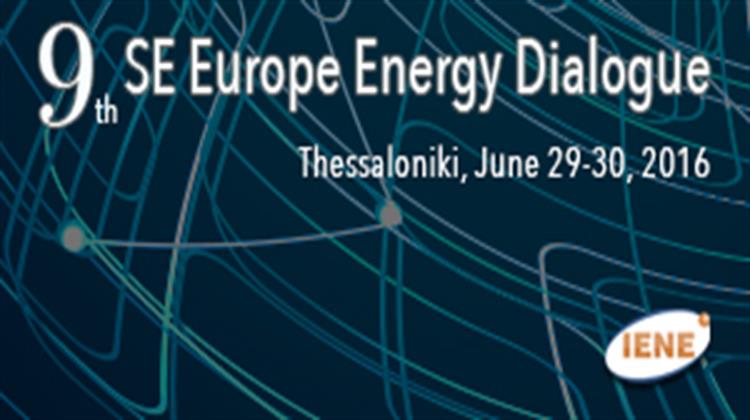 29 - 30 Ιουνίου: H Αναζήτηση μιας Νέας Ενεργειακής Ισορροπίας για την Νοτιοανατολική Ευρώπη στο Επίκεντρο του 9th SEEED του ΙΕΝΕ