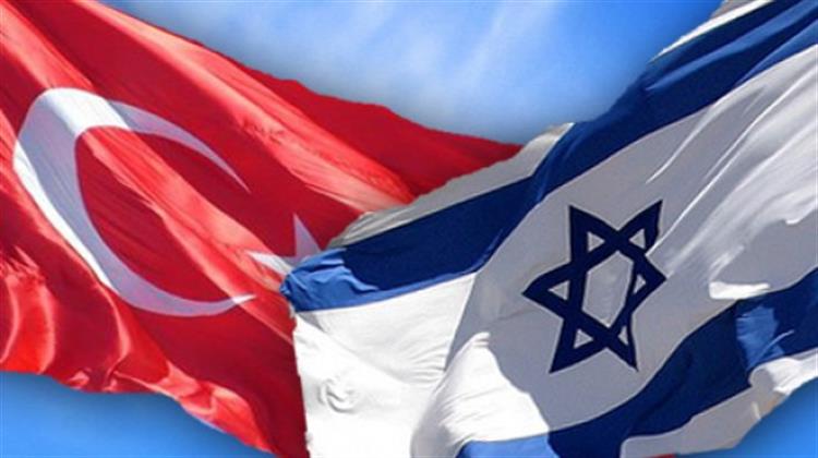 Συμφωνία Εξομάλυνσης των Διμερών τους Σχέσεων Ανακοινώνουν Τελ Αβίβ και Άγκυρα