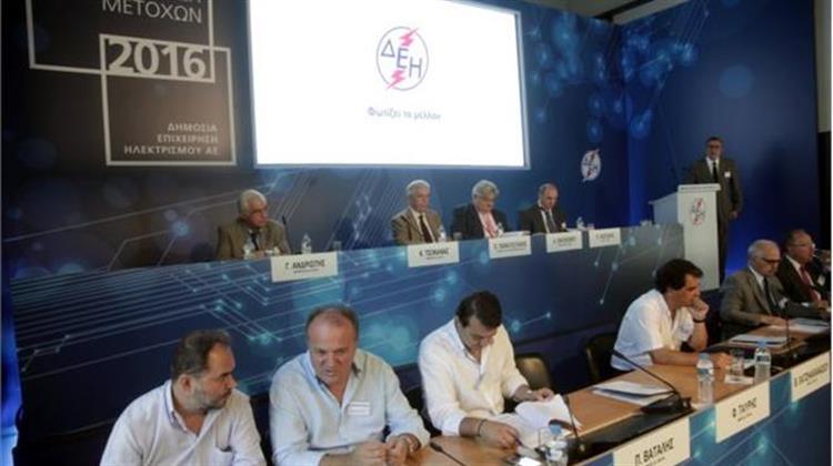 ΔΕΗ: Η ΓΣ που δεν... Έγινε και τα Καρφιά Σκουρλέτη