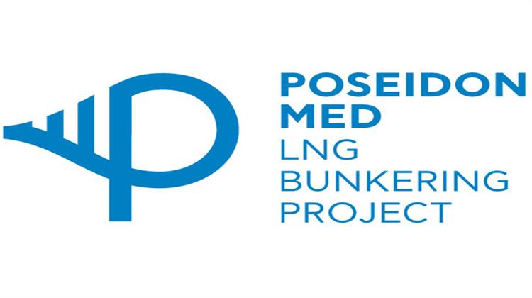 Τεχνική Συνάντηση του Προγράμματος Poseidon Med II στο Λιμάνι της Πάτρας
