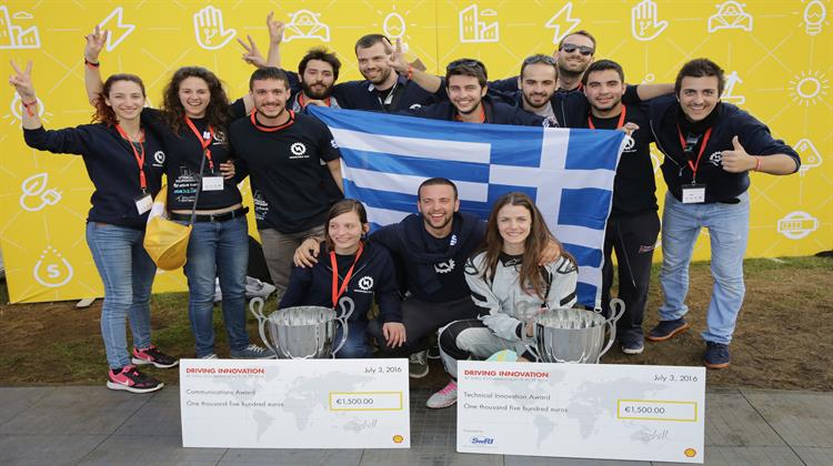 Οι Ελληνικές Ομάδες Σάρωσαν τα Off Track Awards στο Φετινό Μαραθώνιο Οικονομίας της Shell