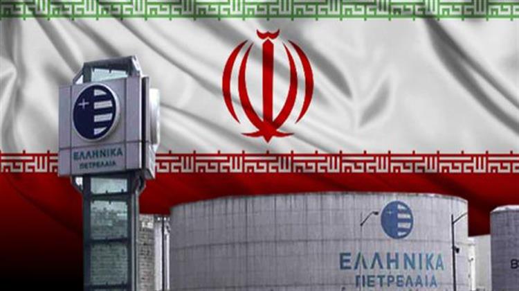 ΥΠΕΝ: Διάθεση για Επέκταση της Συνεργασίας των ΕΛΠΕ με το Ιράν στην Προμήθεια Αργού