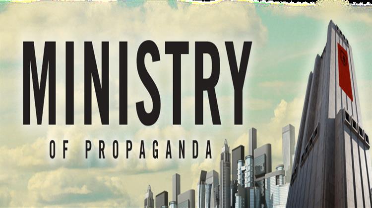 «Kύων Επιστρέφων επί το Ίδιον Εξέραμα»