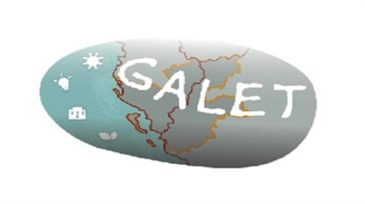 Η Π.Ε. Καστοριάς Υλοποιεί το Έργο «GALET- Greece/Albania Energy Tourism»