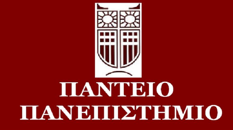 Πάντειο Πανεπιστήμιο: 12ο Διεπιστημονικό Πρόγραμμα Εκπαίδευσης Νέων Επιστημόνων «Γαλάζια Οικονομία και Ενεργειακός Σχεδιασμός» στα Κύθηρα από 30 Σεπτεμβρίου ως 6 Οκτωβρίου