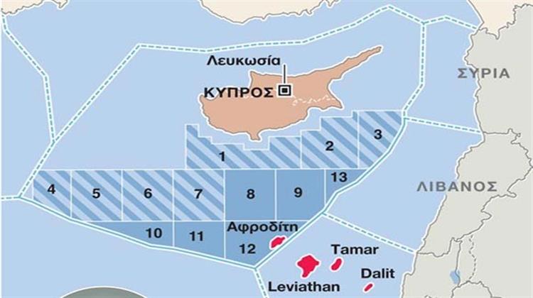 Κύπρος: Κοινοπραξίες Από Ευρώπη, Αμερική και Αραβικό Κόλπο Κατέθεσαν Προσφορές για Τρία Οικόπεδα στην ΑΟΖ
