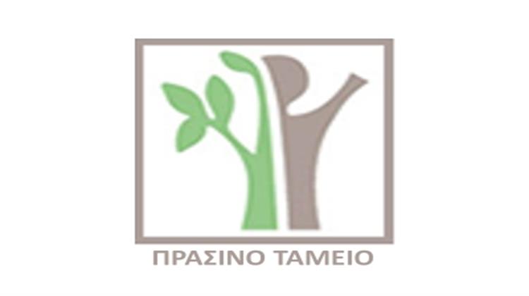 ΚΕΔΕ: Να Ενεργοποιηθεί το Πράσινο Ταμείο και να Καθιερωθεί η «Πράσινη ΣΑΤΑ»