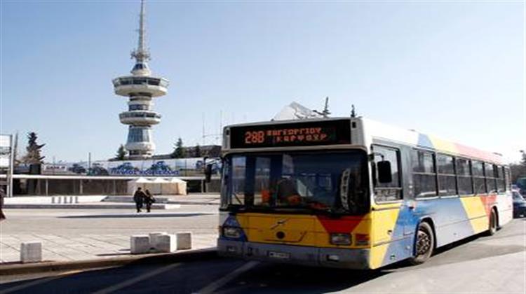 Νέα 24ωρη Απεργία στον Οργανισμό Αστικών Συγκοινωνιών Θεσσαλονίκης