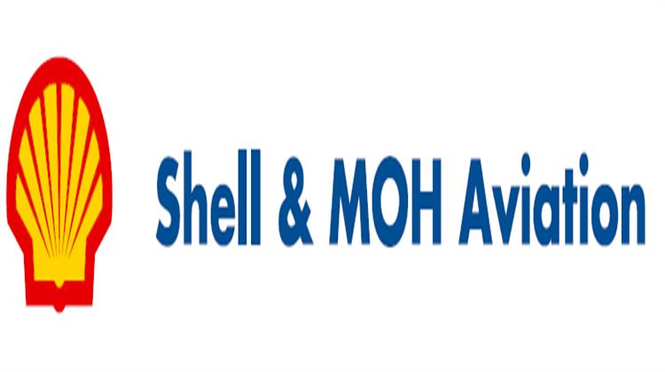 Shell & MOH Aviation Fuels: Ο Πρώτος Προμηθευτής Αεροπορικού Καυσίμου για τη Σκύρο