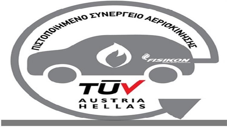 Τα Πρώτα Ανεξάρτητα Συνεργεία της ΔΕΠΑ για Μετατροπή Οχημάτων με CNG Πιστοποίησε η T&#220;V AUSTRIA HELLAS