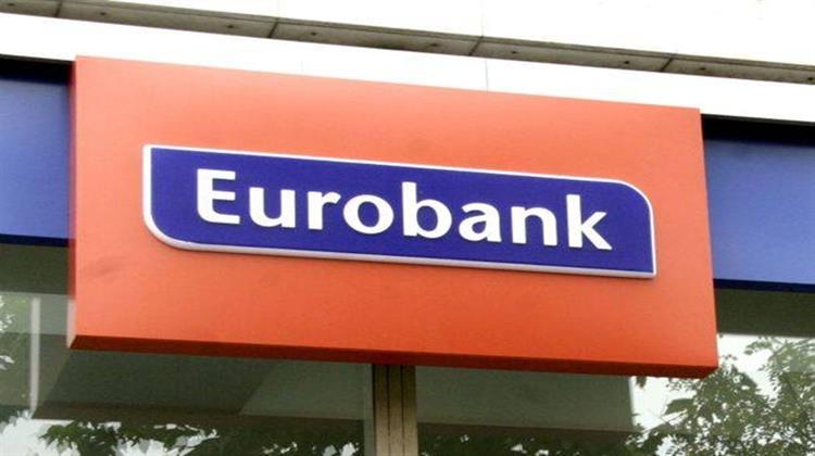 Eurobank: Κέρδη 46 Eκατ. Eυρώ το Δεύτερο Τρίμηνο