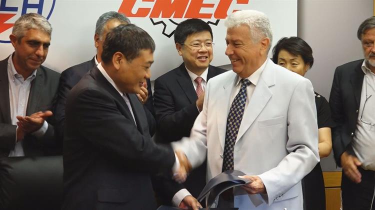 Υπεγράφη το Μνημόνιο Συνεργασίας της ΔΕΗ με την Κινεζική CMEC για τη «Μελίτη ΙΙ» (Video)