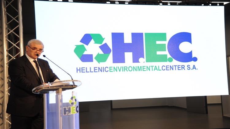 Νέα Υπερσύγχρονη Μονάδα για την Hellenic Environmental Center