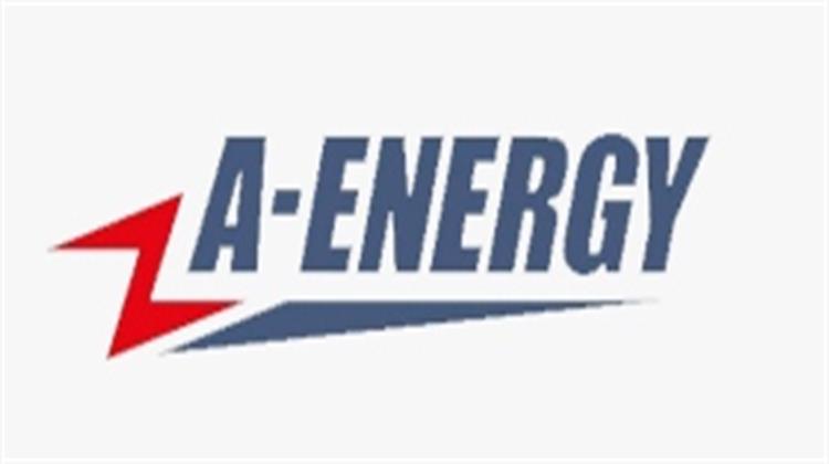A-Energy: Συνέδριο για τη Βιομηχανία, τη Ναυπηγοεπισκευή και την Ανάπτυξη στις 28 Σεπτεμβρίου