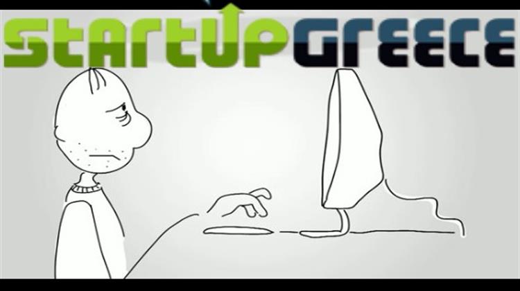 Γενική Γραμματεία Βιομηχανίας: Πρωτοβουλία για την Ενίσχυση των Start-Up Επιχειρήσεων