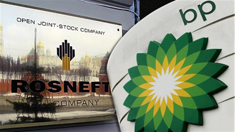 Πιθανή η Ολοκλήρωση της Συμφωνίας BP - Rosneft Πριν το Τέλος του 16