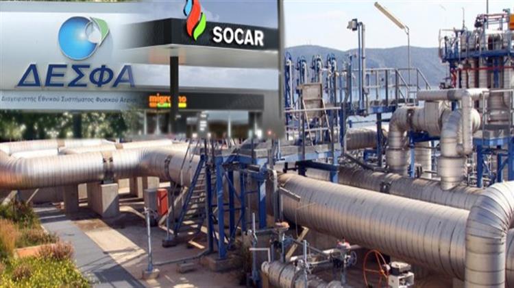 ΔΕΣΦΑ: Πιο Κοντά η Συμφωνία με Socar και Ιταλούς