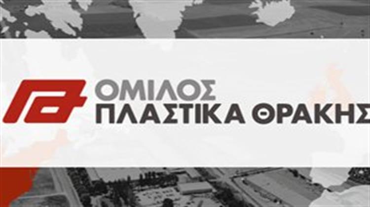 Αγορά 1.981 Ιδίων Μετοχών Από την «Πλαστικά Θράκης»