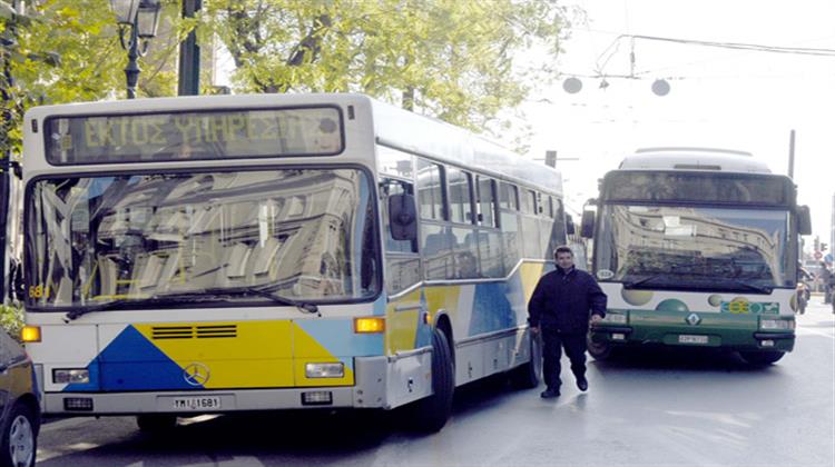 Πωλούνται οι Αστικές Συγκοινωνίες ή Αλλιώς... Λουκέτο