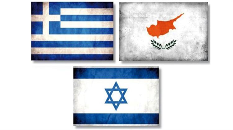Israel, Cyprus, Greece Boost Energy Ties