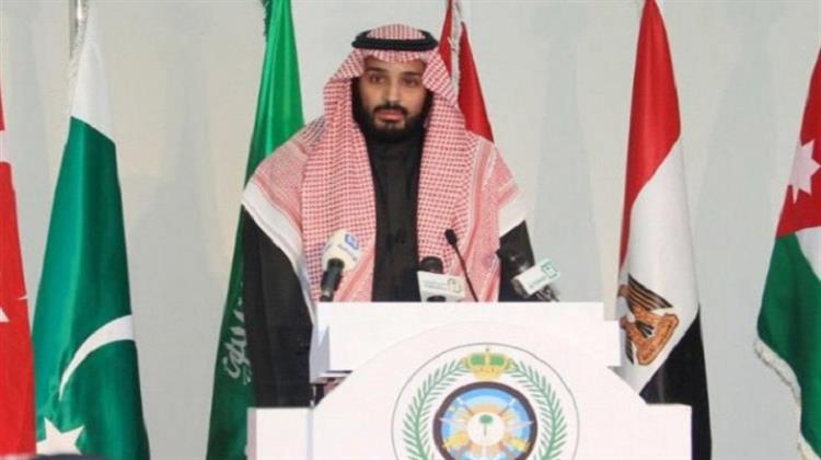 Μπορεί ο Μοχάμεντ μπιν Σαλμάν να Μεταρρυθμίσει την Σαουδική Αραβία;