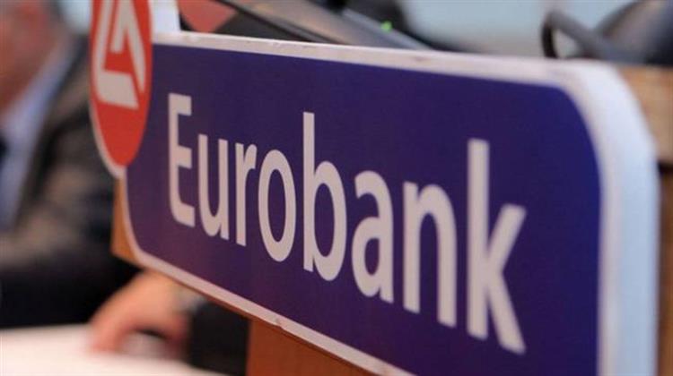 Eurobank: «Κλειδί» για την Ανάκαμψη η Βελτίωση του Οικονομικού Κλίματος