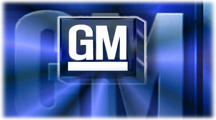 Η General Motors Συμμορφώνεται προς τας Υποδείξεις του Τραμπ
