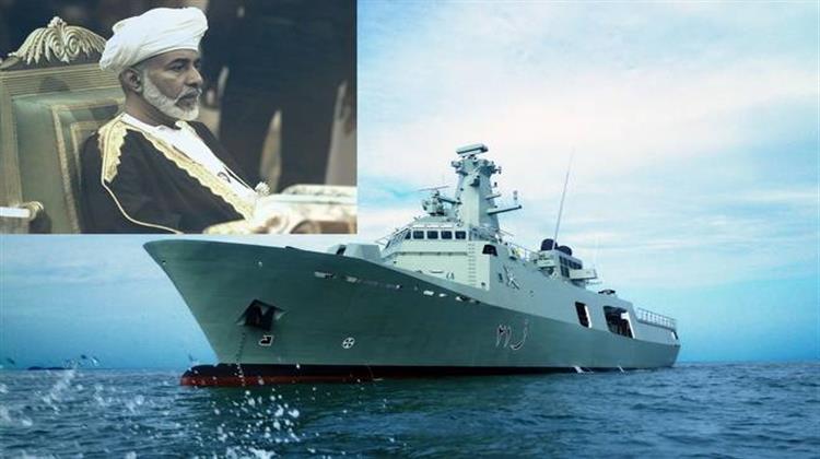 Έρχεται το Πλοίο που Δώρισε το Ομάν στην Κύπρο - Το Πρώτο Πλοίο για Επιτήρηση της Κυπριακής ΑΟΖ