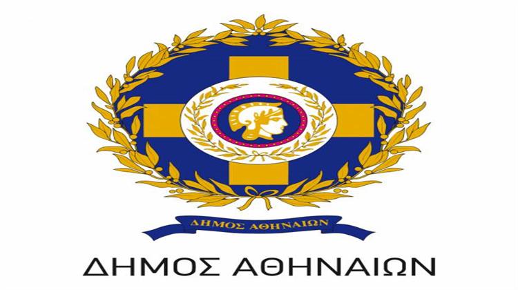 Μνημόνιο Συνεργασίας Υπέγραψαν ΔΕΗ και Δήμος Αθηναίων