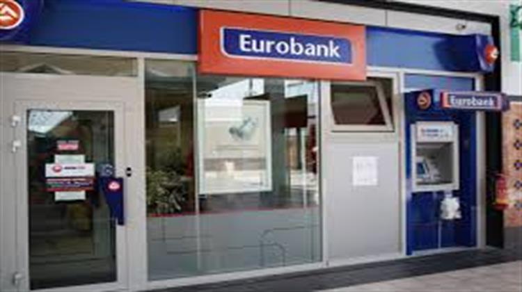 Eurobank: Η Υπεραπόδοση των Φορολογικών Εσόδων Οδήγησε στη Συρρίκνωση του Πραγματικού ΑΕΠ