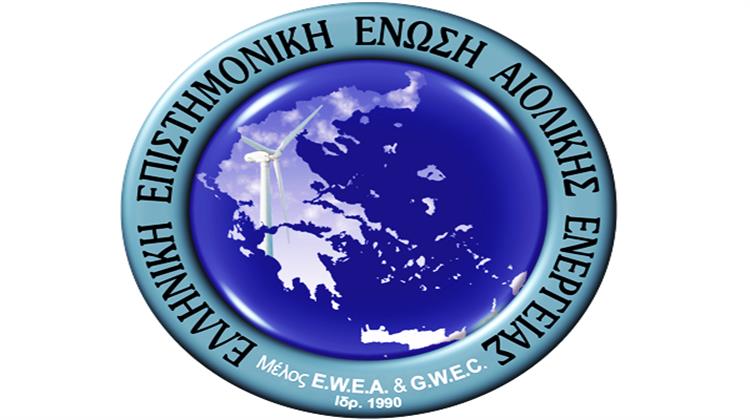 ΕΛΕΤΑΕΝ: «Θλίψη» και «Απογοήτευση» για τη Μελέτη του ΣΥΡΙΖΑ για τον Μακροχρόνιο Ενεργειακό Σχεδιασμό της Χώρας