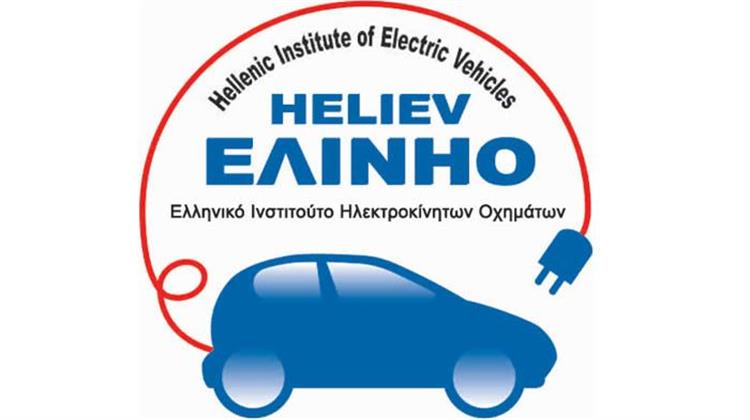 ΕΛΙΝΗΟ: Ημερίδα για την Ηλεκτροκίνηση στις 9 Απριλίου