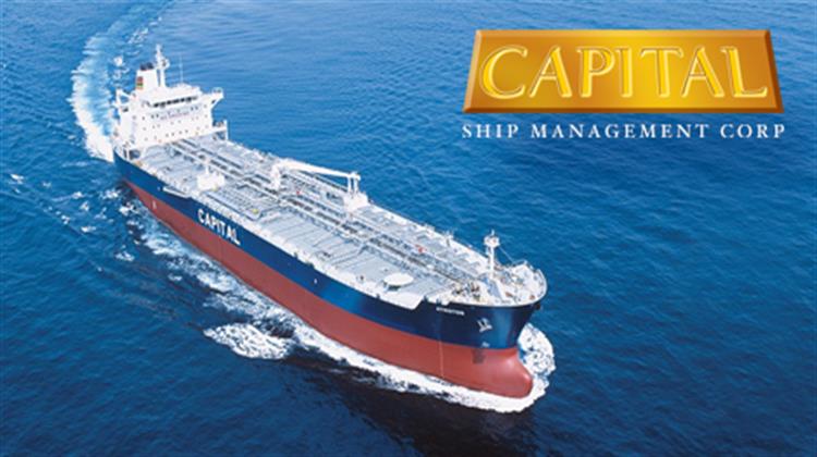 Διεθνής Περιβαλλοντική Πρωτιά για την Capital Ship Management