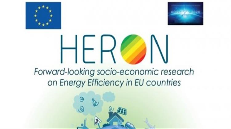ΚΕΠΑ: Διάκριση για το Ευρωπαϊκό Έργο HERON