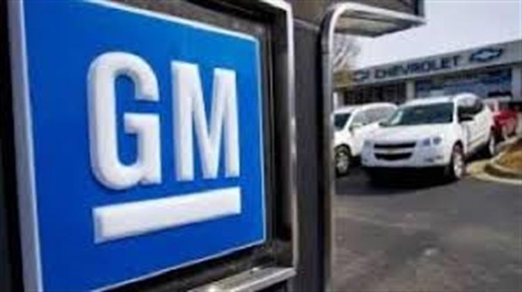 Βενεζουέλα: Η Κυβέρνηση Κατέσχεσε τα Περιουσιακά Στοιχεία της General Motors