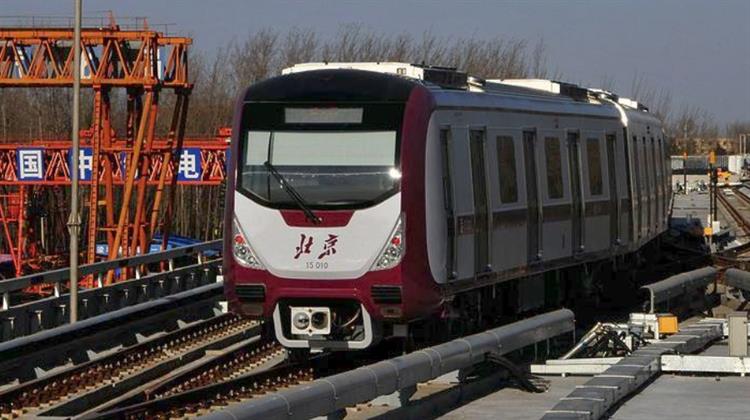 Πεκίνο: Ξεκίνησε η Δοκιμαστική Λειτουργία της 1ης Γραμμής του Μετρό Χωρίς Οδηγούς