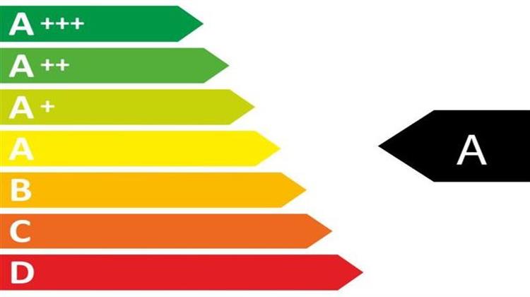 Παραπλανητική Σήμανση Ενεργειακής Κατανάλωσης σε Οικιακές Συσκευές