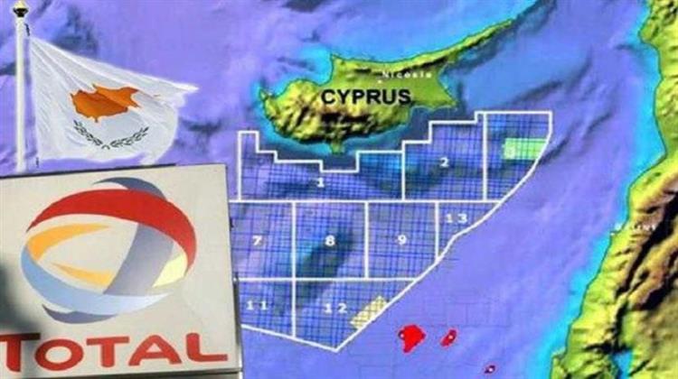 Εκδόθηκε NAVTEX για τη Γεώτρηση στο Τεμάχιο 11 της Κυπριακής ΑΟΖ