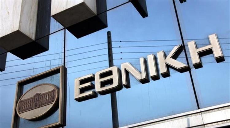 Εθνική Τράπεζα: «Πράσινο Φως» για την Πώληση της South African Bank of Athens