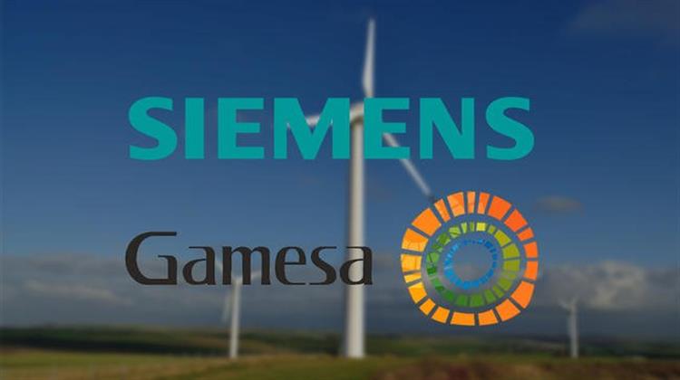 Συμφωνία Siemens Gamesa και VenSol για Τριάντα Ανεμογεννήτριες