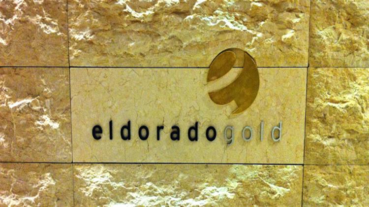 Eldorado: Πολύ Σημαντική Εξέλιξη η Χορήγηση των Δύο Αδειών