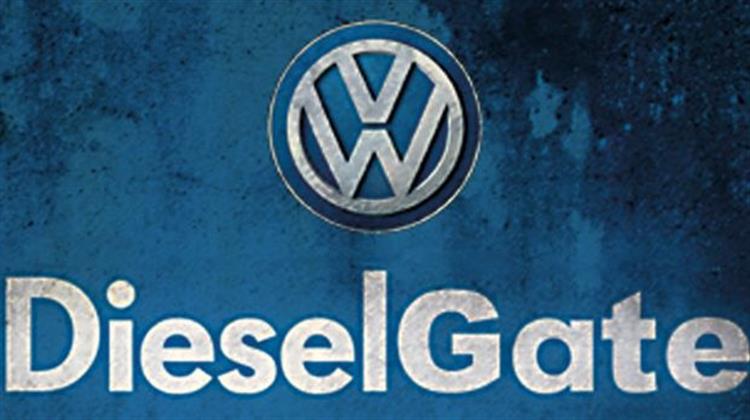 Σύλληψη Πρώην Στελέχους της Volkswagen για το Dieselgate