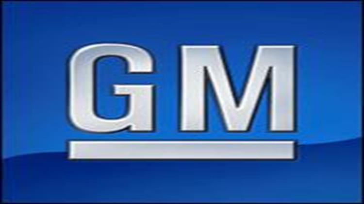 General Motors: Aπολύει 1.500 Eργαζομένους Από Εργοστάσιο στο Ντιτρόιτ