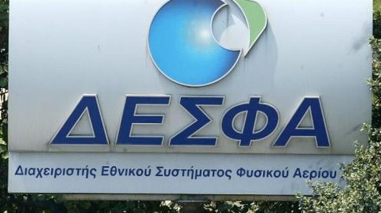 ΔΕΣΦΑ: Νέες Επενδύσεις 148 Εκατ. για LNG στη Ναυτιλία και Διασύνδεση με Σκόπια