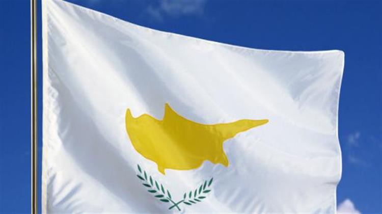 Νέμεσις 2017- Διεθνής Συμμαχία Υπέρ της Κυπριακής ΑΟΖ
