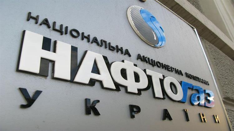 Η Naftogaz Κατηγορεί τη Gazprom για Παραβίαση της Σύμβασης Μεταφοράς Φυσικού Αερίου