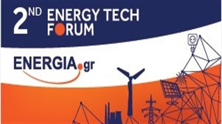 2nd Energy Tech Forum: Στις 25 Νοεμβρίου η Εφετινή Ανοικτή Συνάντηση του Energia.gr για τις Ενεργειακές Τεχνολογίες και την Καινοτομία